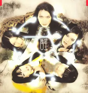 Onmyo-za - Singles Collection (2001-2009) [13 MCDs, King Records]