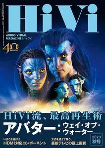 HiVi - Volume 469 - Autumn 2023