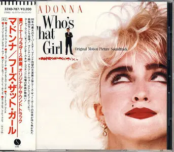 Madonna - 4x Japanese First Pressed CD (1983-1987) Combined RE-UP