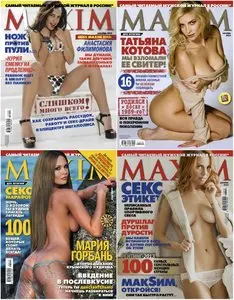 Maxim Russia - Full Year 2013 Issues Collection