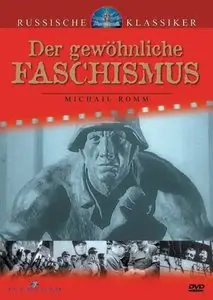 Der gewoehnliche Faschismus (1965)