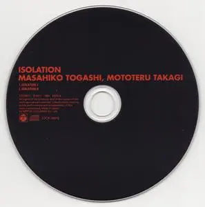 Masahiko Togashi - Isolation (1971) {Nippon Columbia, Paper Sleeve, COCP-30979, rel 2000}