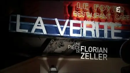 La vérité (2013)