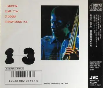 Ron Carter - 1+3 (1978) {JVC Japan VDJ-1032 rel 1986}