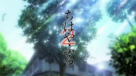 Chihayafuru 2 - 19 Dual Audio 10bit BD1080p x265