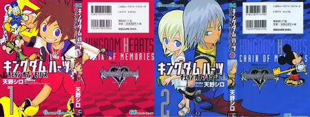 Kingdom Heart.- Chain of Memories (2 tomos)