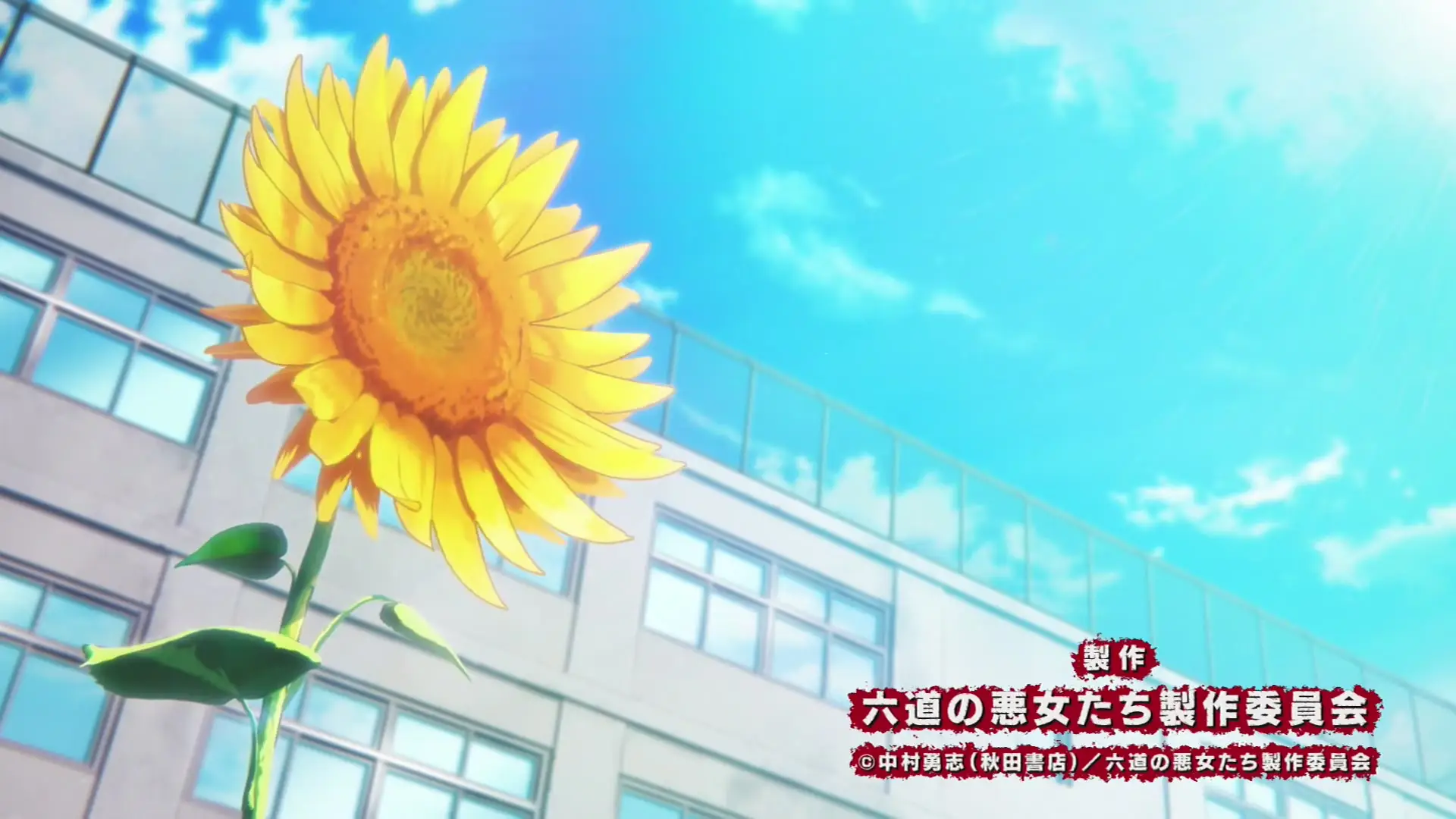 Rokudou no Onna-tachi - 01v2