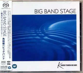 Kenichi Tsunoda Big Band - Big Band Stage (2010) MCH PS3 ISO + DSD64 + Hi-Res FLAC