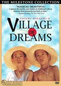 Eno nakano bokuno mura / Village of Dreams (1996)