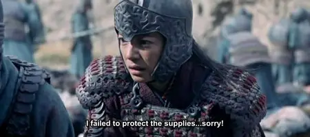 Mulan (2009)