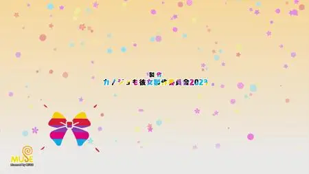 Kanojo mo Kanojo S2 - 06