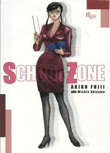 School Zone Hentai/Erotic Manga