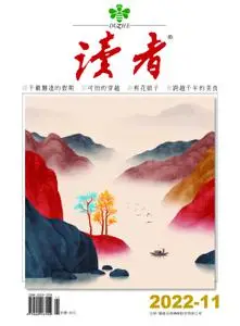 READERS 讀者 – 十月 2022