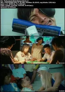 The Fantastic Water Babes (2010)