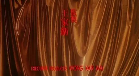 The Eagle Shooting Heroes (1993)