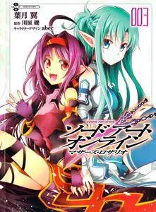 Sword Art Online - Mother's Rosario 1-3