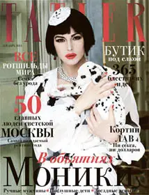 Tatler December 2011 (Russia)