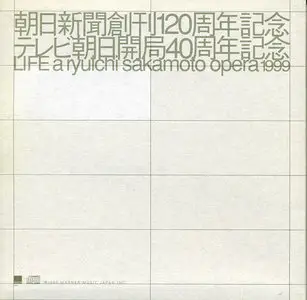 Ryuichi Sakamoto - Raw Life Osaka (1999) 2CD