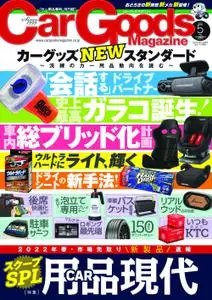 Car Goods Magazine カーグッズマガジン – 3月 2022