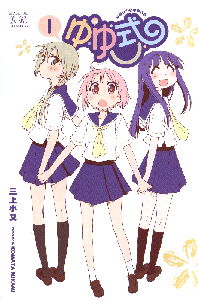 Yuyushiki