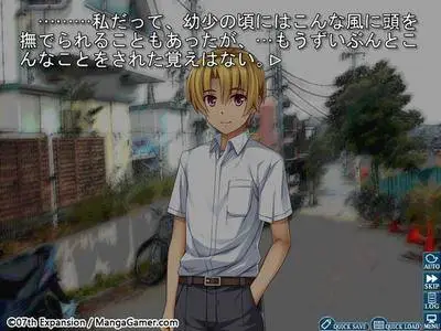Higurashi When They Cry Hou - Ch.5 Meakashi (2017)