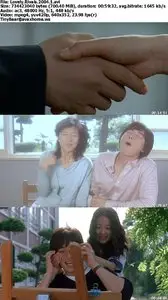Lovely Rivals (2004)