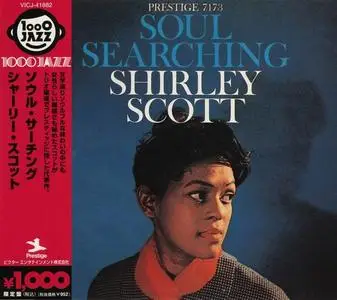 Shirley Scott - Soul Searching (1959) [Japanese Edition 1992]
