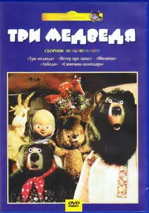 Ветер Про Запас aka The wind in the stone (Lidia Surikova, 1982)