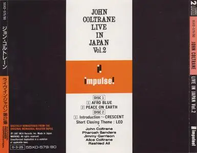 John Coltrane - Live In Japan Vol.2 (1966) {Impulse! Japan, 55XD-579~580, Early Press, 2CD}