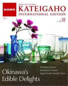KATEIGAHO INTERNATIONAL JAPAN EDITION - March 01, 2014