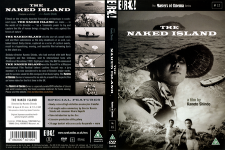 The Naked Island (1960) (Masters of Cinema) [DVD9] [PAL] [Re-post]