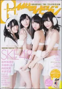 Gravure TV - 28 January 2013 (Vol.25)