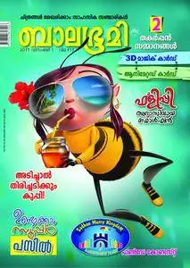 Balabhumi - 11 ഡിസംബര്‍ 2017