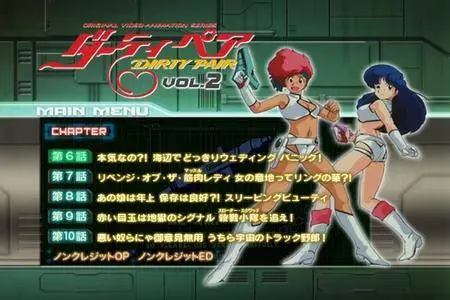 Dirty Pair (1985-1996) [10 DVD]