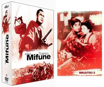 Ninjitsu 2 / Yagyu bugeicho - Ninjitsu (1958)