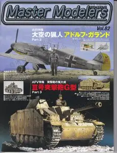 Master Modelers Vol.82 2010