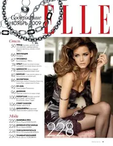 ELLE - №11 (ноябрь 2009)