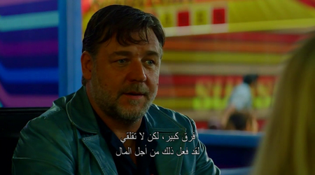 The Nice Guys (2016)