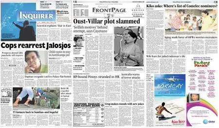 Philippine Daily Inquirer – December 24, 2007
