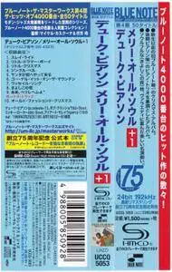 Duke Pearson - Merry Ole Soul (1969) {2014 Japan SHM-CD Blue Note 24-192 Remaster UCCQ-5053}