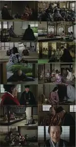 Rikyu (1989)