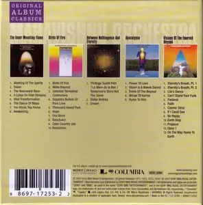 Mahavishnu Orchestra - Original Album Classics (2007) {5CD Box Set, Remastered}