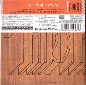 Soft Machine - Third (1970) {2CD 2013 Japan Mini LP Blu-spec CD2}