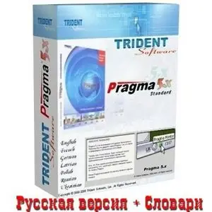 Pragma 5.0.100.68 Rus плюс Словари