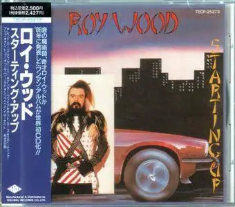 Roy Wood - Starting Up (1986) {1990, Japan 1st Press}