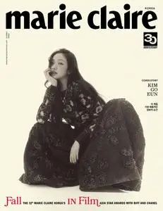 마리끌레르 메종 코리아  Marie Claire Korea - October 2023