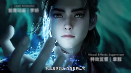 Tales of Herding Gods Episode 33 1080p HEVC AAC