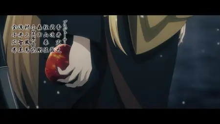 Kijin Gentoushou - 18