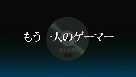 Bus Gamer 03 END