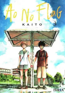 Ao No Flag - Tomos 2 & 3 (de 8)